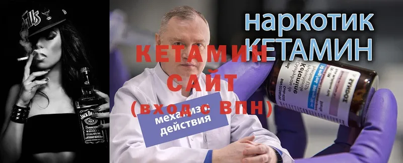 КЕТАМИН VHQ  маркетплейс телеграм  Буйнакск 