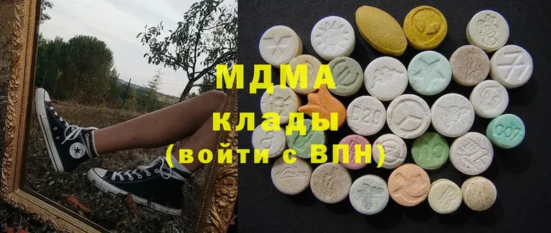 MDMA crystal Буйнакск